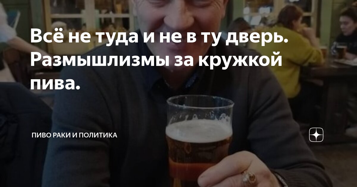 Ошибка двери. Ошибка двери