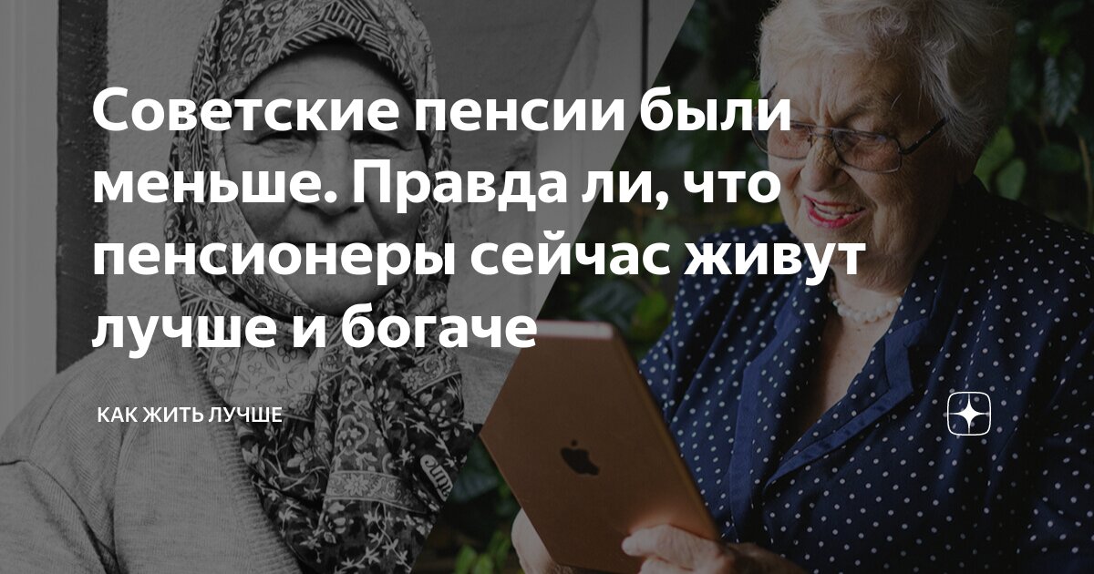 льготы на проезд пенсионерам. льготы инвалидам 3 группы на проезд в автобусах. положено ли пенсионерам бесплатный проезд. положено ли пенсионерам бесплатный проезд. льготы на электричку для пенсионеров.