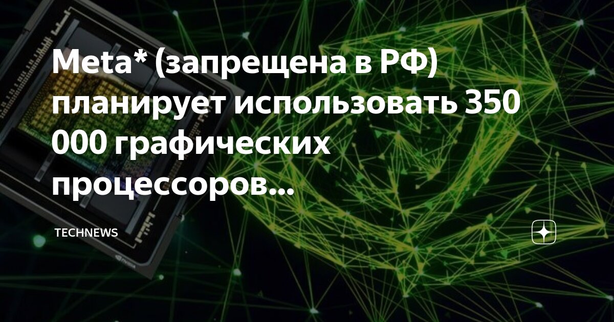 Графический процессор использование 0. Графический процессор использование 0