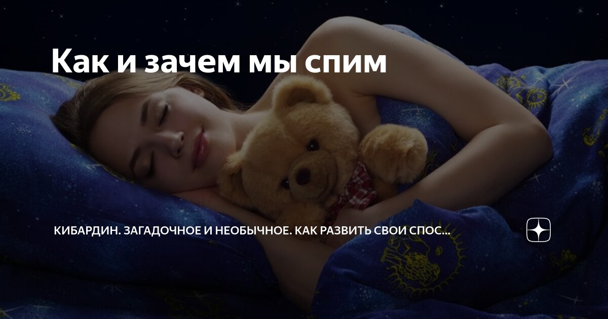 Сонник Свеча к чему 😴 снится, приснилась Свеча во сне?