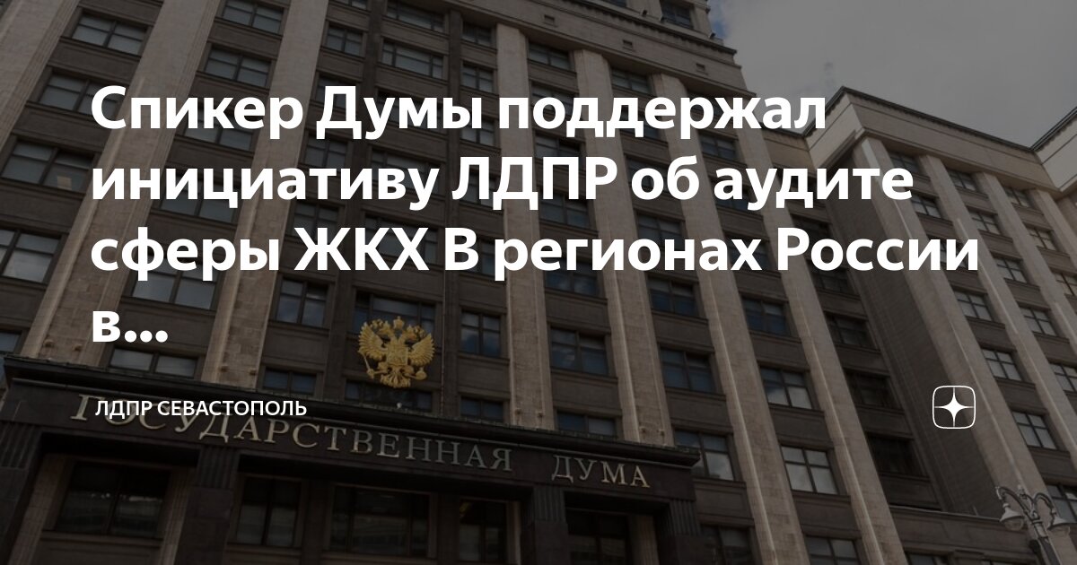 гостиница севастополь архитекторы. география морского транспорта россии таблица. молодежь рф. временная работа. арт отель украина севастополь.