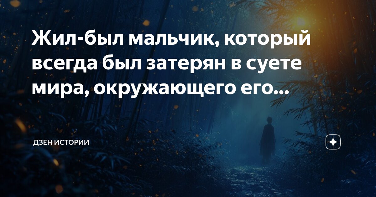 Окружит