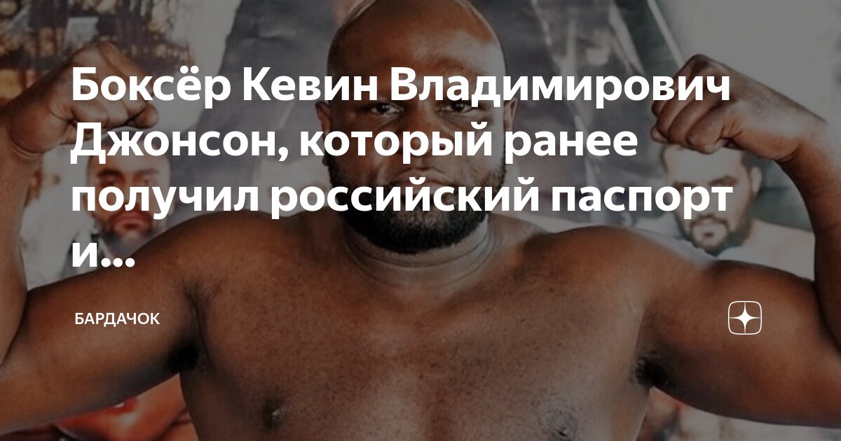 Что означает спортсмен