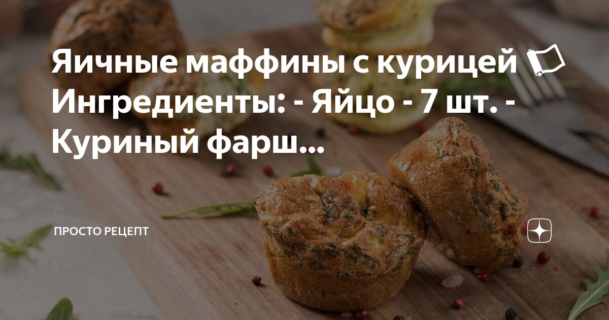 Пропорции фарша на пельмени. 1 килограмм мяса сколько соль. Сколько нужно соли на 1 кг фарша. Соль на килограмм куриного фарша. Нормы соли для мяса.
