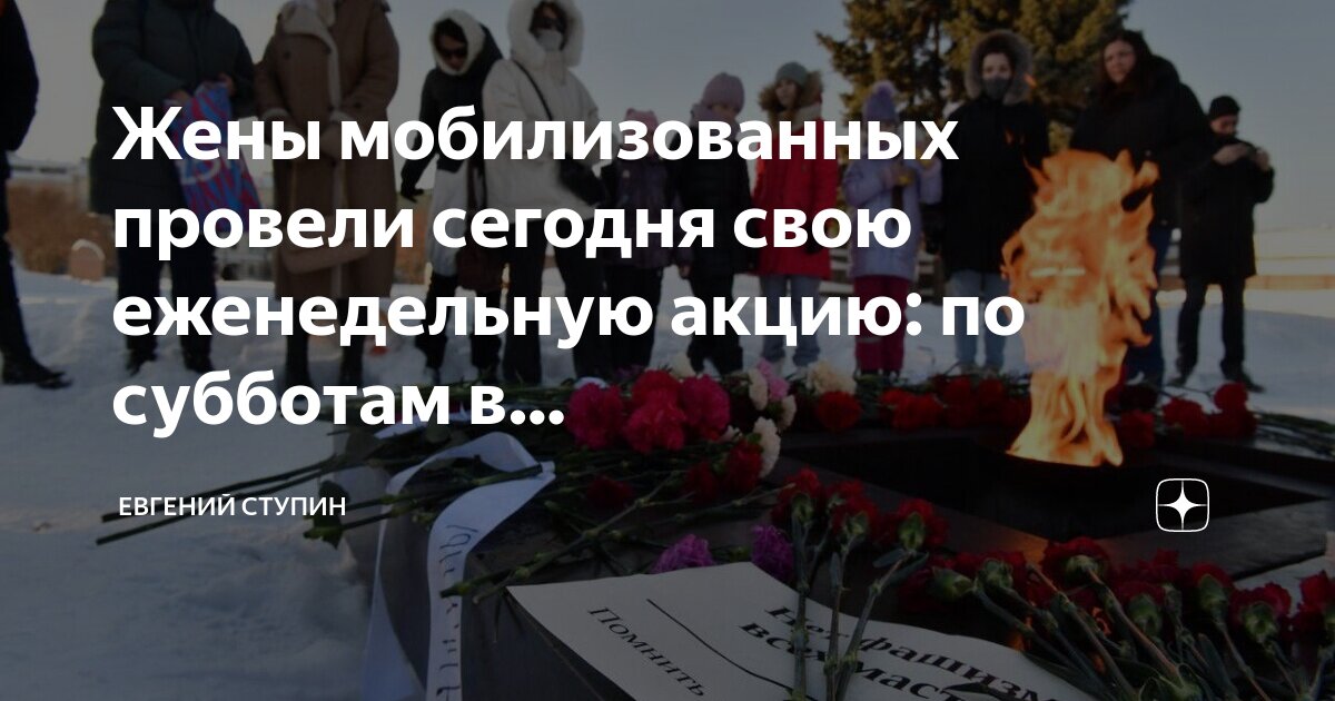 проводы в армию. фото людей. военная мобилизация. провожают на войну. мобилизация прощание.