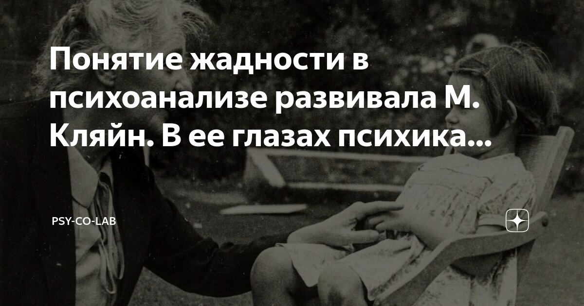 Зигмунд фрейд остроумие и его отношение к бессознательному. З. Фрейд и его отношение к бессознательному. Зигмунд фрейд об остроумии. Фрейд и его отношение к бессознательному.