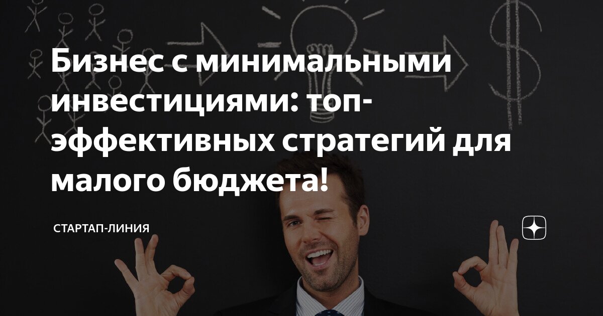 Стартап. Стартап проект на английском. Актуальность стартапов. Стартап проект. Стартап презентация.