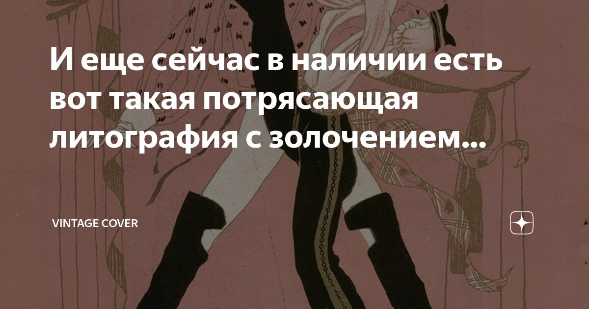 салих сайдашев с женой. червонец 1923. 1923 ел. сестра салиха сайдашева. фабрика красная звезда кимры.