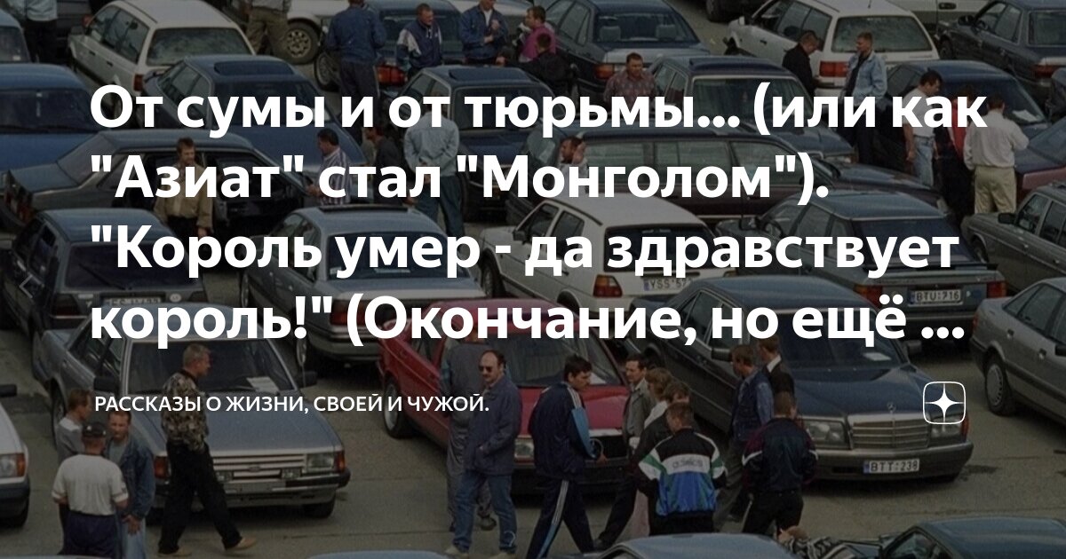 Якут монгол киргиз. Алсанджак монгол. Монголы чингисхан. Алинжак монгол. Хан таргутай.