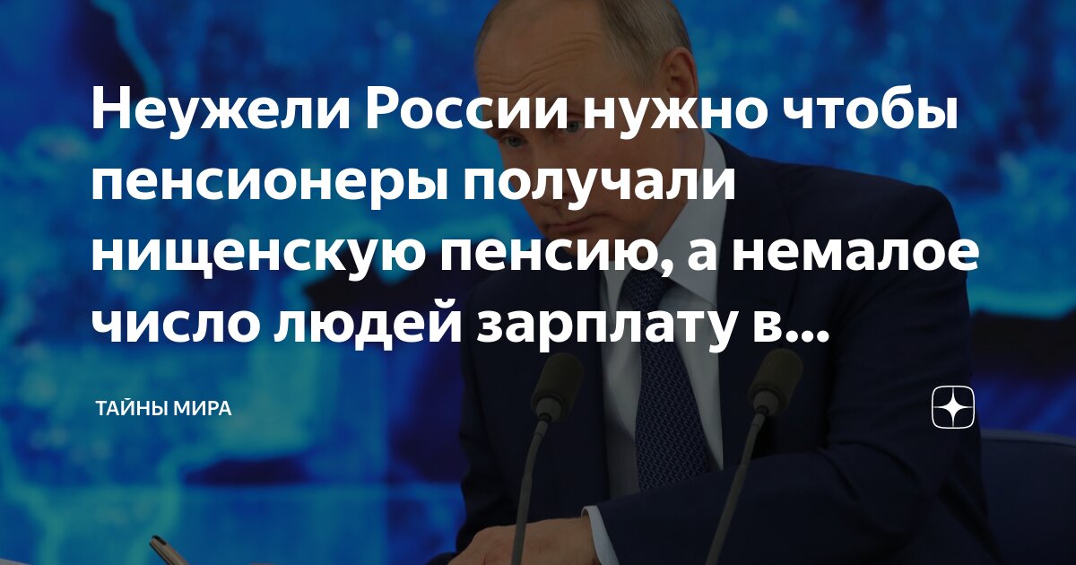 увеличение минимального размера оплаты труда. мрот с 1 июня 2022 таблица. прожиточный минимум в чечне в 2023. минималка для пенсионеров в 2023. минимальная пенсия в россии в 2023.