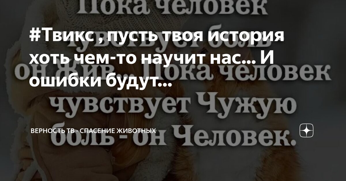 Приходится исправлять ошибки. Приходится исправлять ошибки