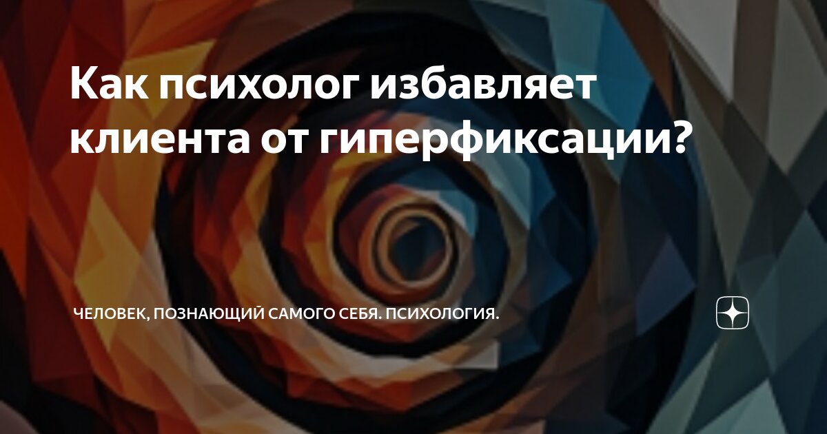 Люди должны сами мыслить и познавать. Люди должны сами мыслить и познавать