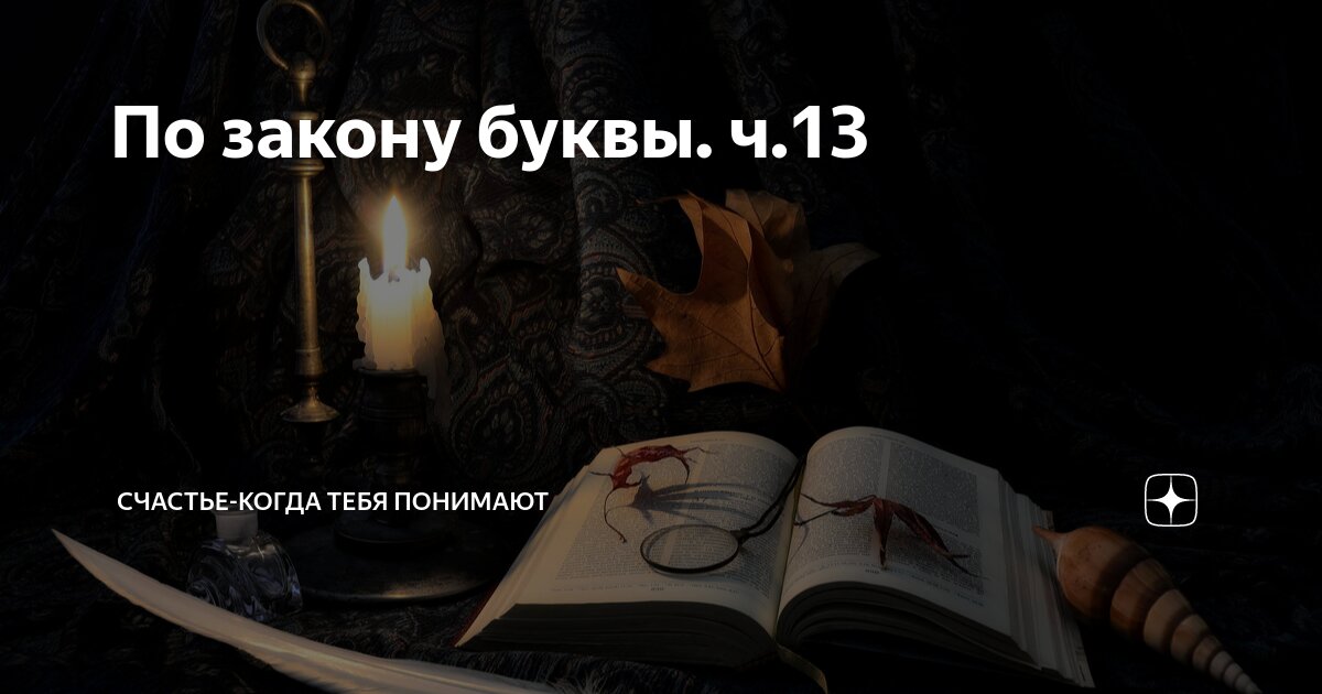 Как ты понимаешь значение понятий. Понятие о личности. Сочинение на тему цель. Как ты понимаешь значение индивидуальность сильная личность. Как ты понимаешь значение понятий.