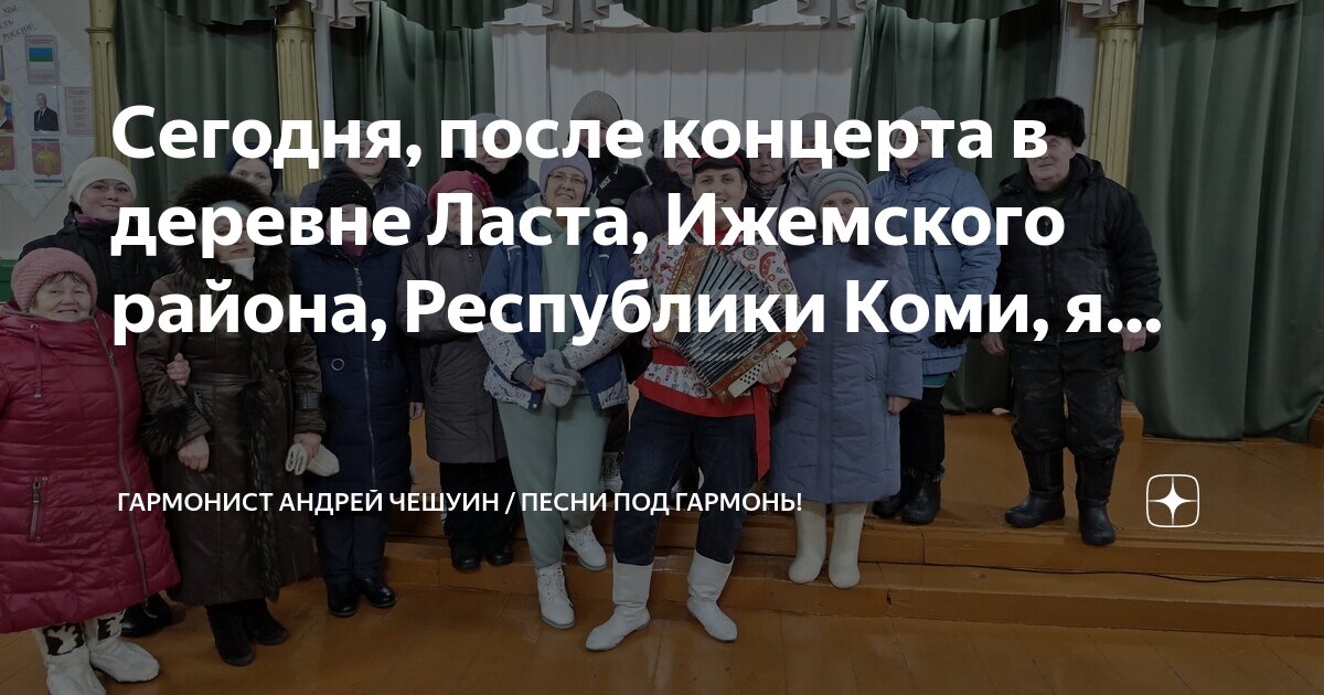 в чем прикол концерт кишлака тут. кишлак тусян на памире. в чем прикол концерт кишлака тут. кишлак рэпер максим. в чем прикол концерт кишлака тут.