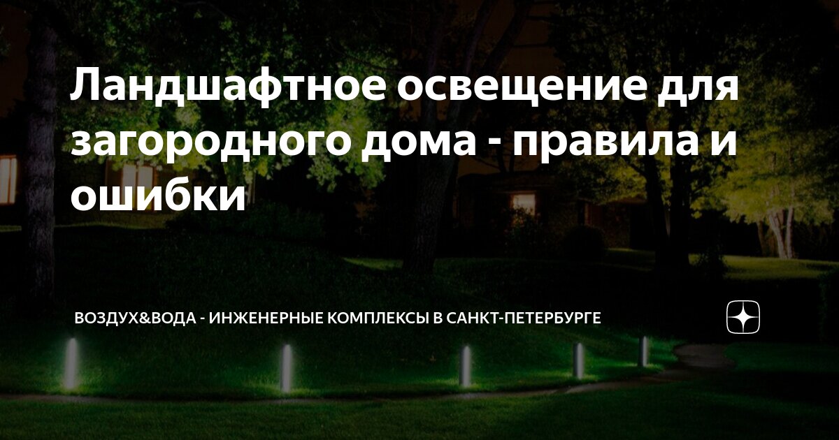 строение атмосферы земли. роль воды в биологии. физические свойства воды. к землям под водой относятся. характеристика воды.