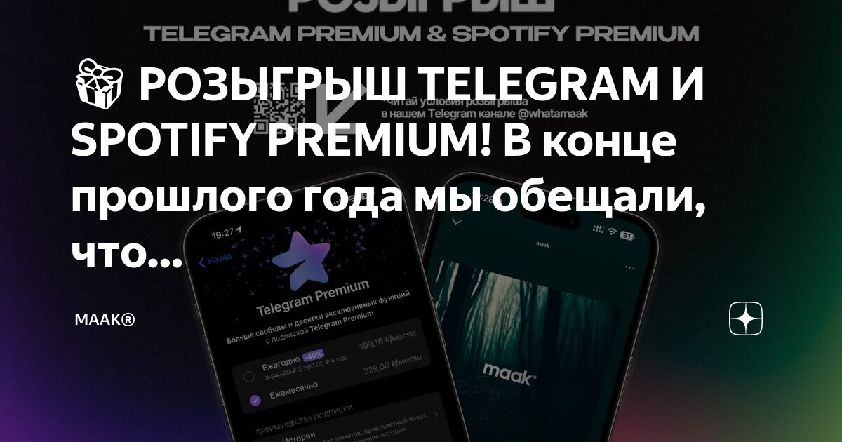 Звонок розыгрыш телеграмм. Пранк бот звонок. Картинки пропущенный звонок на телефоне арт. Звонок розыгрыш телеграмм. Розыгрыш звонок.