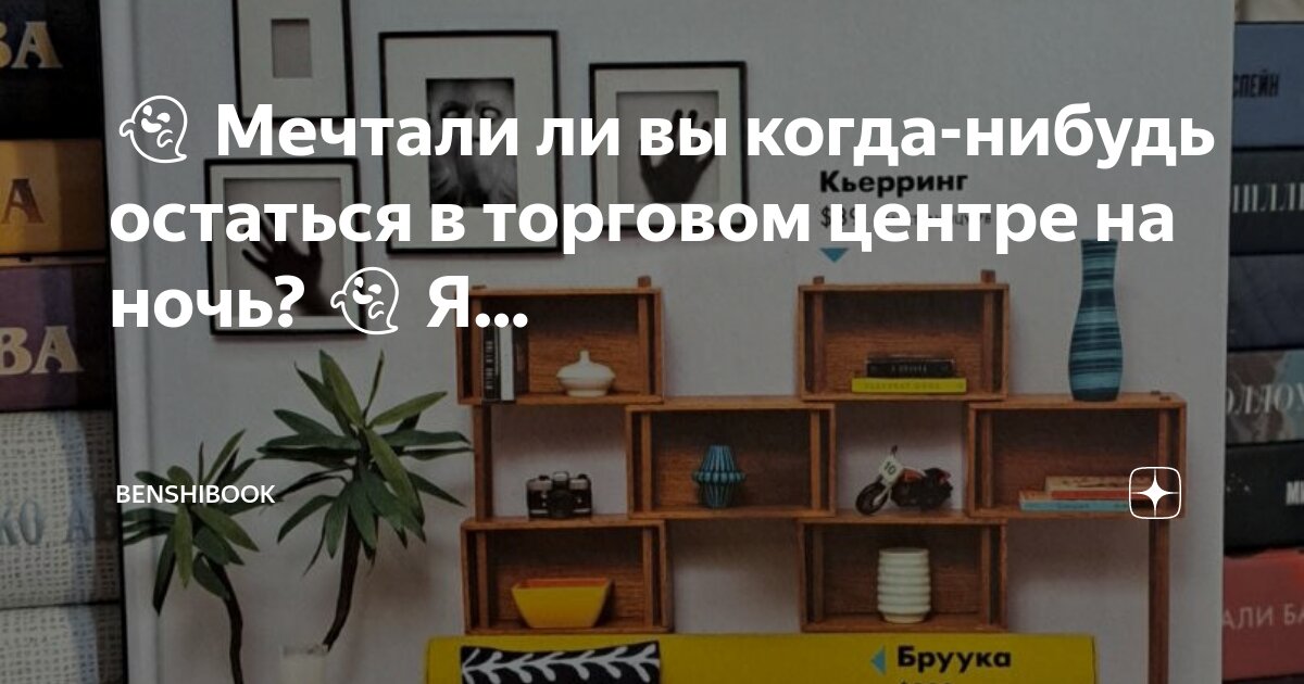 карьерная лестница. мечтать не вредно цитаты и афоризмы. свобода радость счастье. мечта картинки. девушка здоровье.