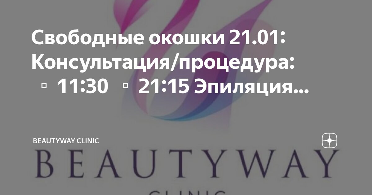 амбулатория янино-1 стоматология. заневский пост амбулатория янино. амбулатория янино 1 телефон. заневский пост амбулатория янино. янинская амбулатория.