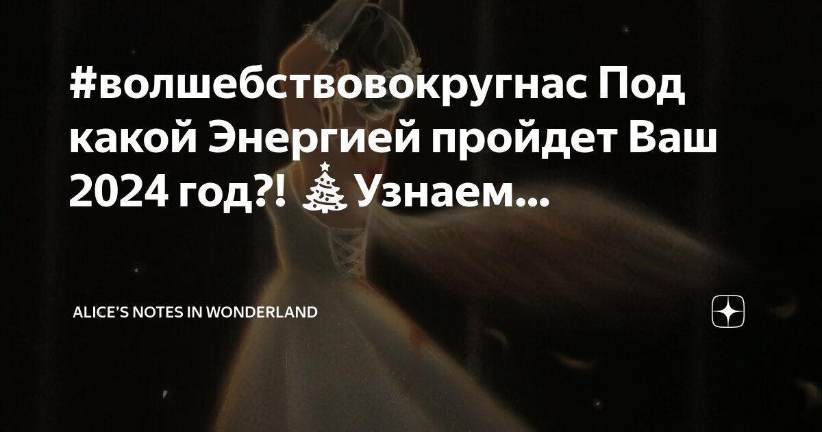 какие правила алиса