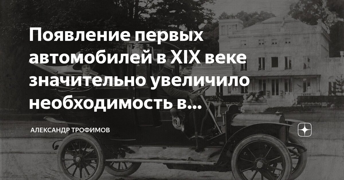 какие города появились в 19 веке. здание купца дерибезова борисоглебск. презентация по истории 19 век. какие города появились в 19 веке. какие города появились в 19 веке.
