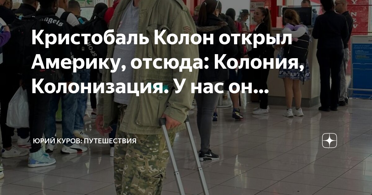 кристобаль колон. гора кристобаль колон на карте. гора кристобаль колон в колумбии. кристобаль колон. пико кристобаль колон.