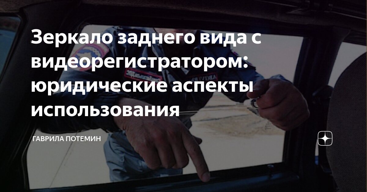 Правовой аспект спорта