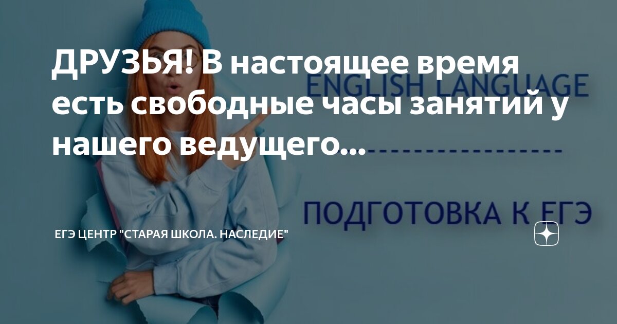 свободное время перевод на английский язык. свободное время перевод на английский язык. урок по английскому языку 6 класс. свободное время перевод на английский язык. английский free time activities.