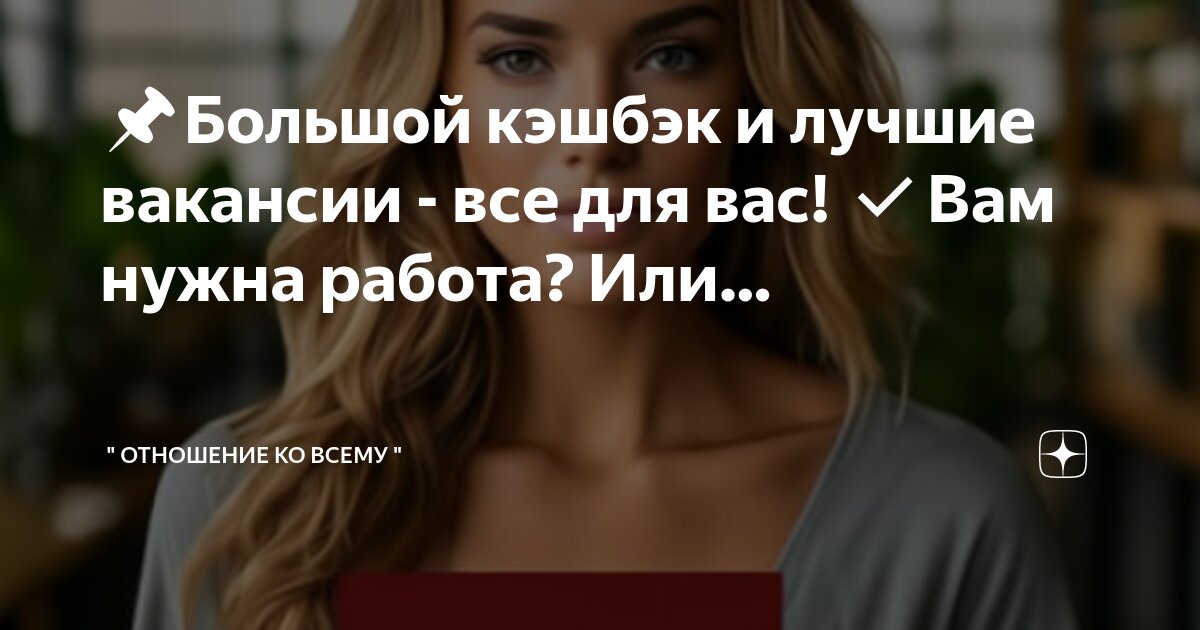 Сбер мегамаркет каталог. Мегамаркет как найти большие кэшбэки. Мегамаркет как найти большие кэшбэки. Сбермегамаркет. Сбермегамаркет кэшбэк.