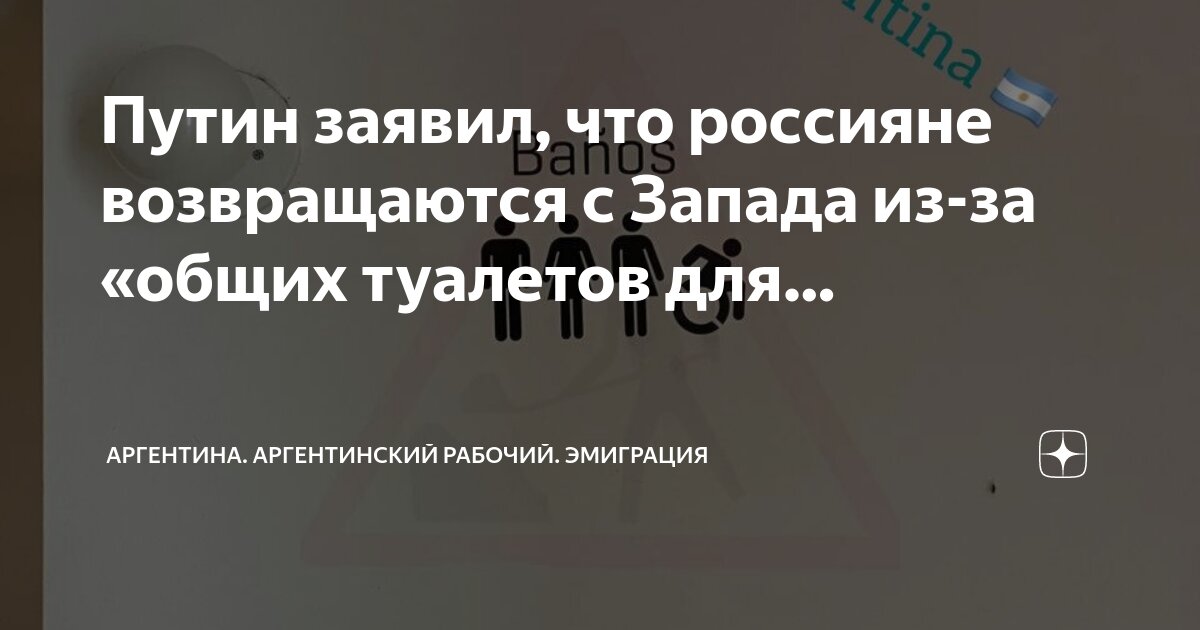 Эмигранты в сша 19 век. Иммигрант фильм 1917. Выбор страны для эмиграции картинка. Эмиграция в италии 19 века. Обо все из эмиграции.