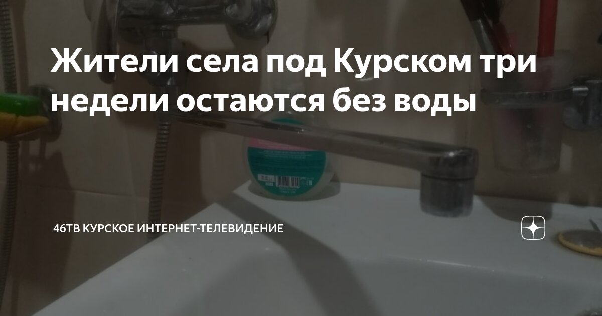 Нко интернет провайдер. Не работает интернет курск. Автошкола 1 кострома. Ru курск официальный сайт. Ютека.