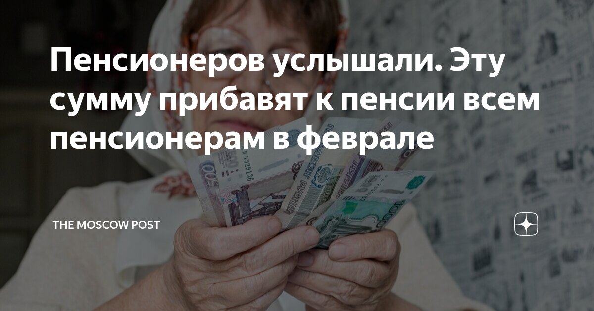 Почему нет перечисления пенсии. График выдачи пенсий. График выплаты пенсий. Почему нет перечисления пенсии. График выдачи пенсий.