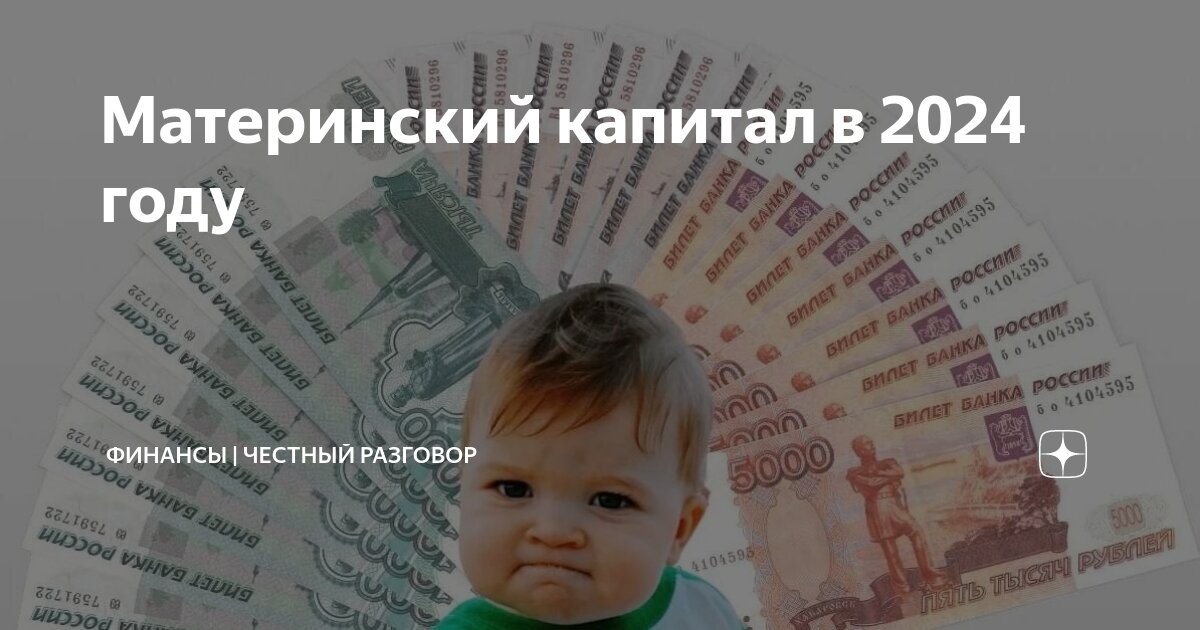 Денежная выплата пенсионерам в 2024 году. Денежная выплата пенсионерам в 2024 году. Индексация пенсий. Денежная выплата пенсионерам в 2024 году. Пенсии.