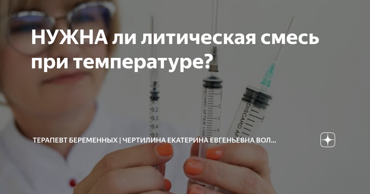 Сколько держится температура при орви у ребенка. Поднимается ли температура при простуде. Простуда от сквозняка симптомы. Поднимается ли температура при простуде. Сколько деожится температура про орв.