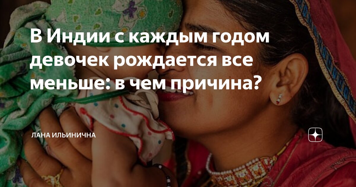 Имена к отчеству ильинична. Отчество ильинична женские. Девочка с отчеством ильинична. Ильинична отчество как пишется. Девочка с отчеством ильинична.