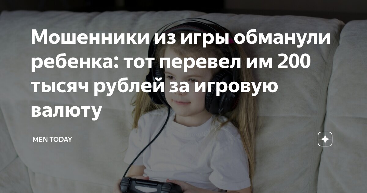 карта перевода. перевести деньги на карту. можно ли положить 50 рублей на карту. перевести деньги клиентами сбербанка на карту. пополнение карты через банкомат.