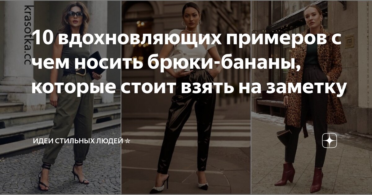Одеваться пример. Одеваться пример