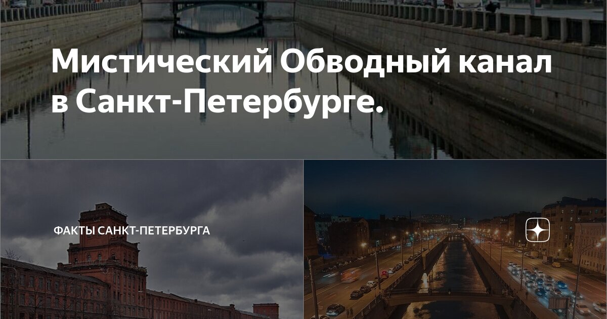 жесткость воды в петербурге. какая вода в санкт петербурге мягкая. какая вода в санкт петербурге мягкая. Aqua minerale без газа 0. статистика наводнений в петербурге.