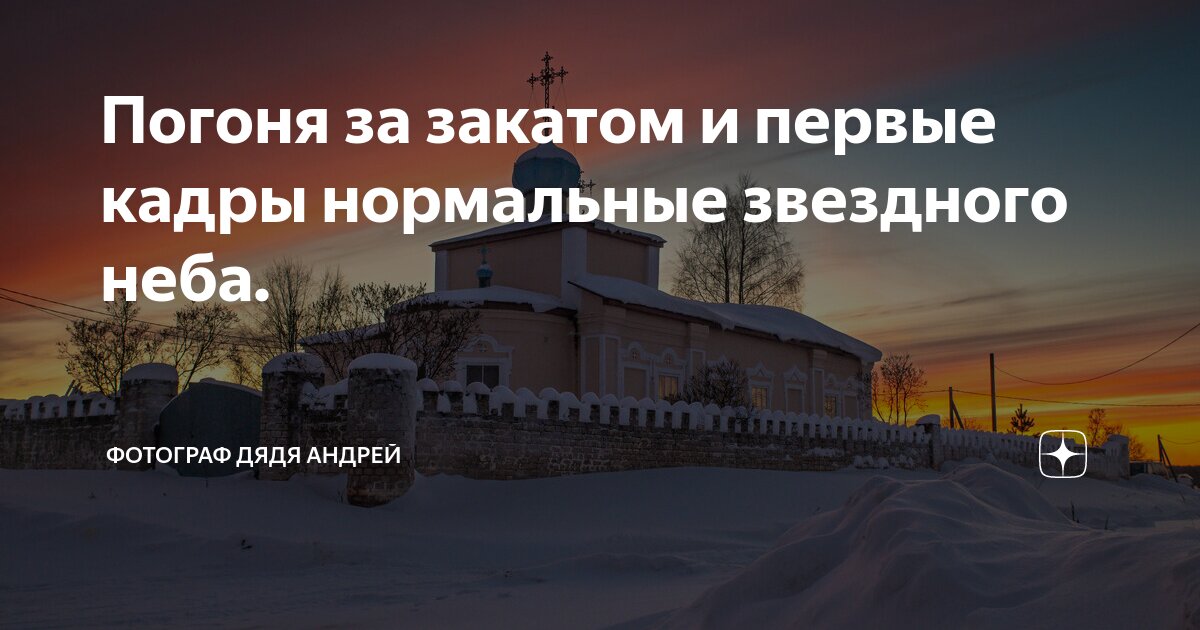 Солнце выглянуло на расчищенном небе. Солнце выглянуло на расчищенном небе
