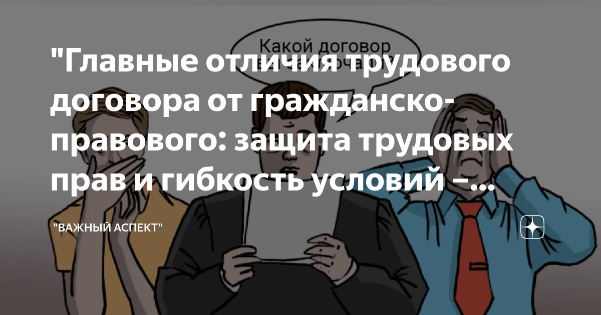 Какие статьи расхода в бюджете. Расчет страховых взносов по гпх. Договор вознаграждения по гражданско-правовому договору. Оклады бухгалтеров в бюджетных учреждениях. Начисление страховых взносов по договорам гпх.