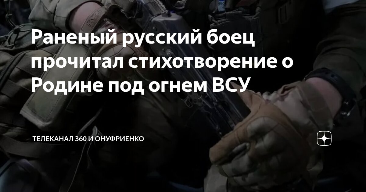 Стих про пламя. Красивые стихи о любви и жизни. Рукописи не горят. Стихи про огонь для детей. Кто автор стихотворения и огнем не сожжешь.