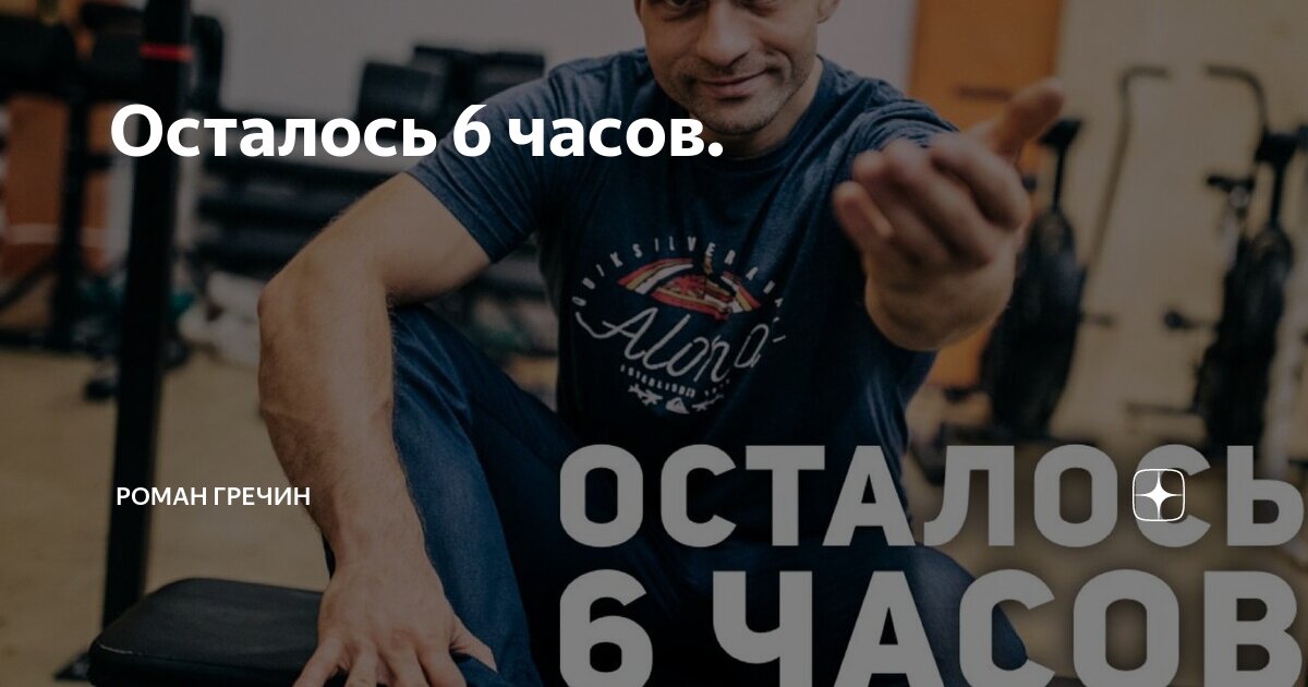 Часы в спортивный зал