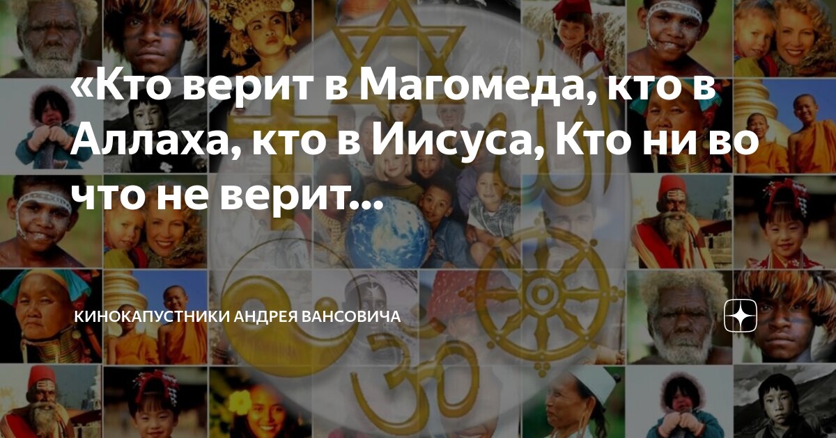 верю в иисуса христа. христианские высказывания. доверие богу. я верю в иисуса он цель. спасение только через иисуса.
