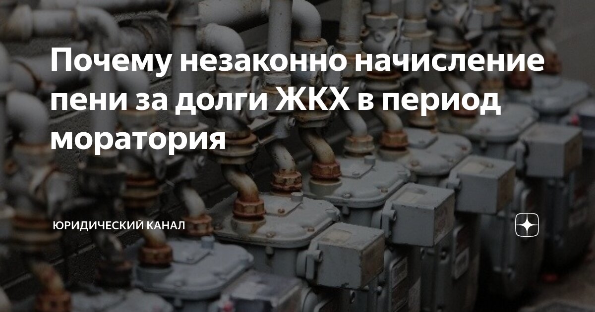 мораторий на смертную казнь в рф. мораторий. смертная казнь была отменена. снят ли мораторий. картинка с 1 апреля введен мораторий на банкротство.