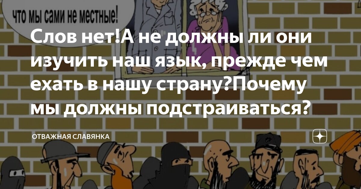 Почему родственник