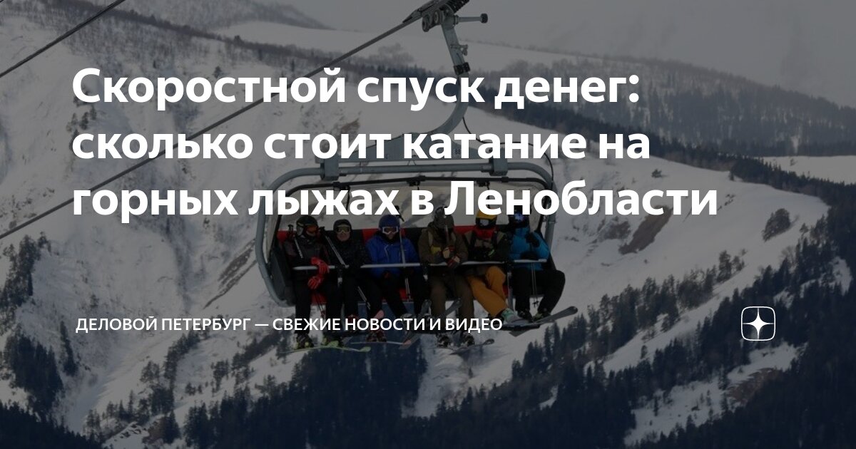 платная дорога москва питер м11. сколько денег нужно для счастья опрос. кто сколько получает. сколько нужно денег в питер на неделю. ежемесячный доход россии.