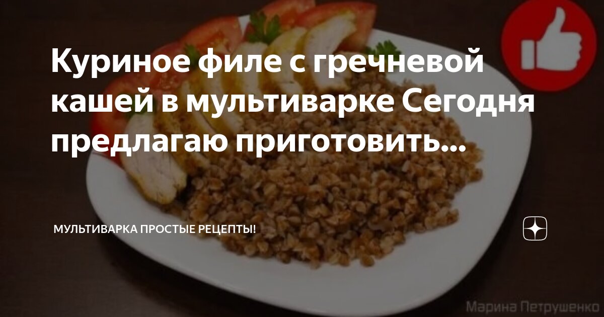 Как готовить кашу быстрого приготовления. Как готовить кашу быстрого приготовления