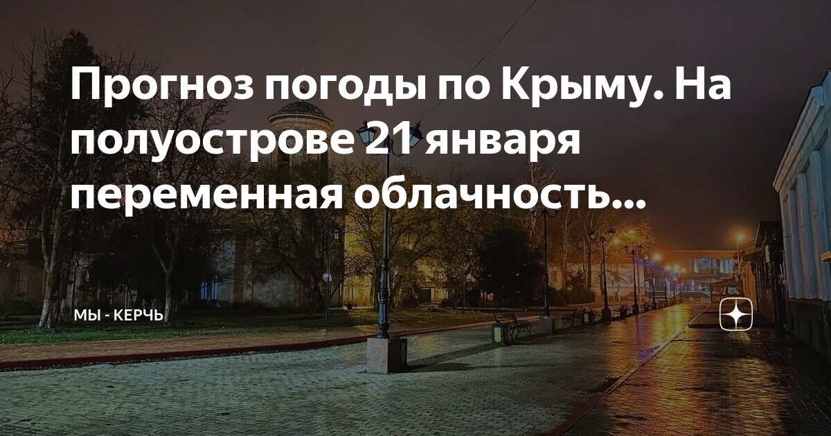 Какую температуру показывает термометр 2 класс планета знаний. Нормы показателей температуры тела. Норма температуры у человека. Термометр это 2 класс окружающий мир. Нормы показателей температуры тела.