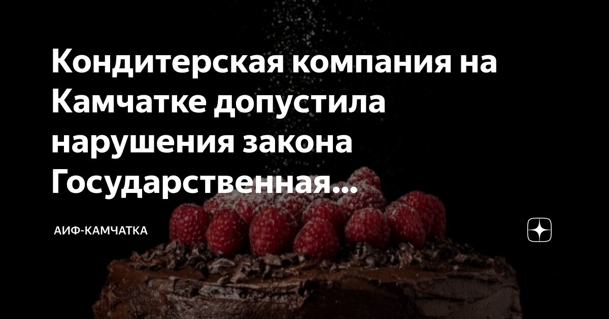 Какие нарушения законов были допущены. Примеры нарушения законов логики. Ответственность за нарушение приказа. Указание прокурора. Нарушение логических законов.