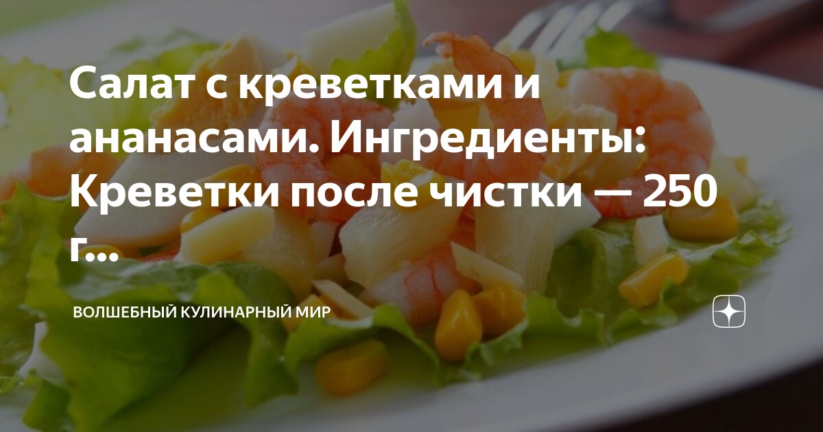 Стол с едой. Пища разных народов. Гастрономический туризм. Шаг за шагом. Разные кухни мира.