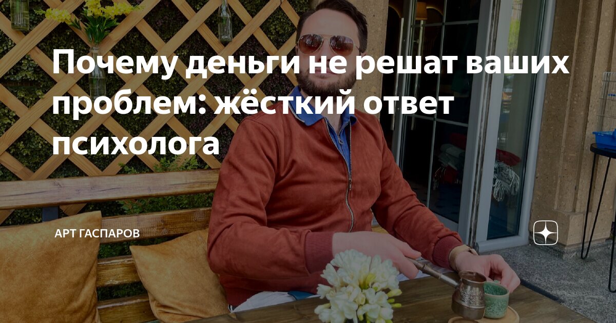 Этот раз занимается очень. Этот раз занимается очень